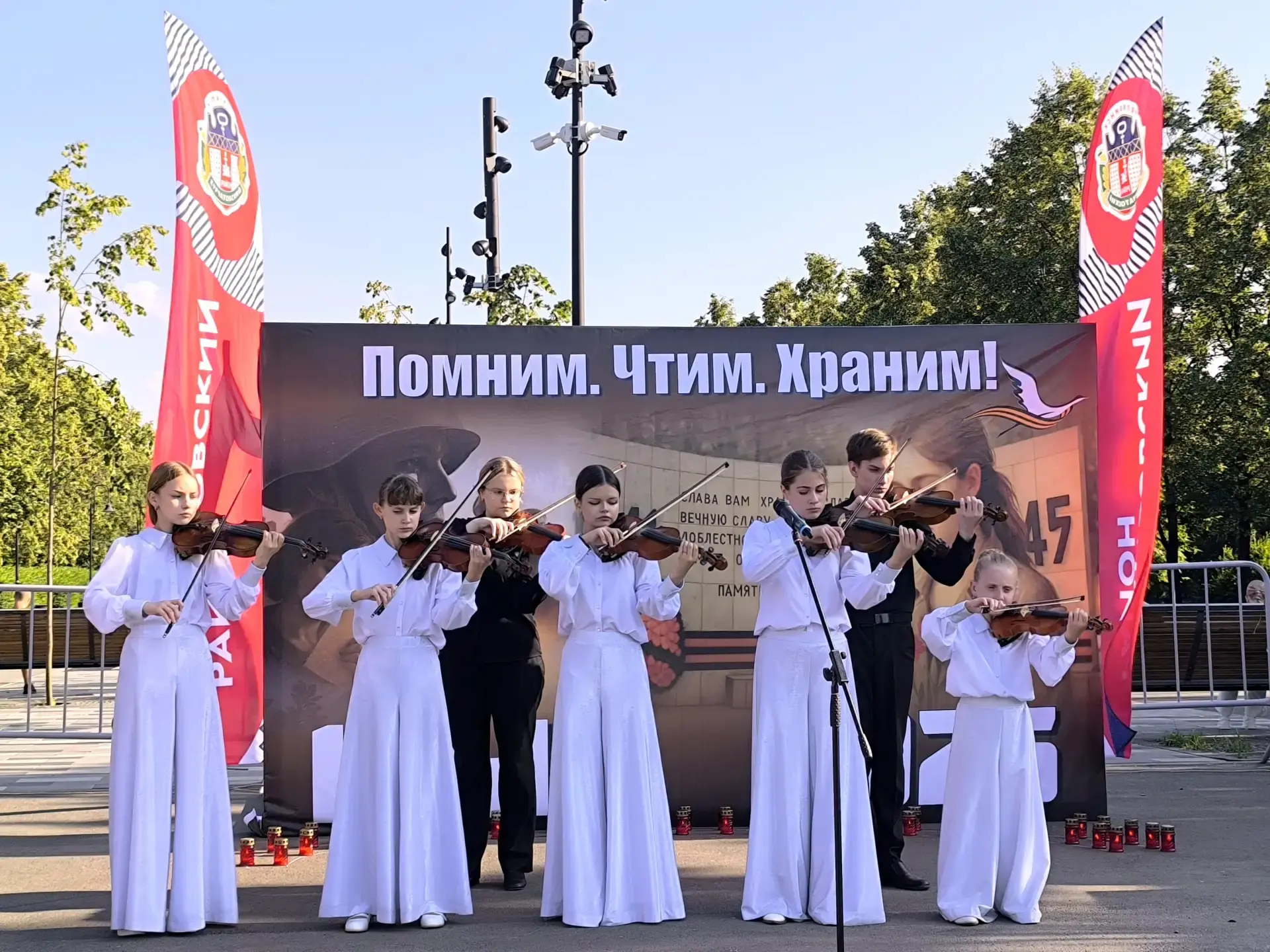 21 июня Ансамбли "Волшебные скрипки" и "Аккорд" (рук. Салтанова Т. С.) приняли участие ...