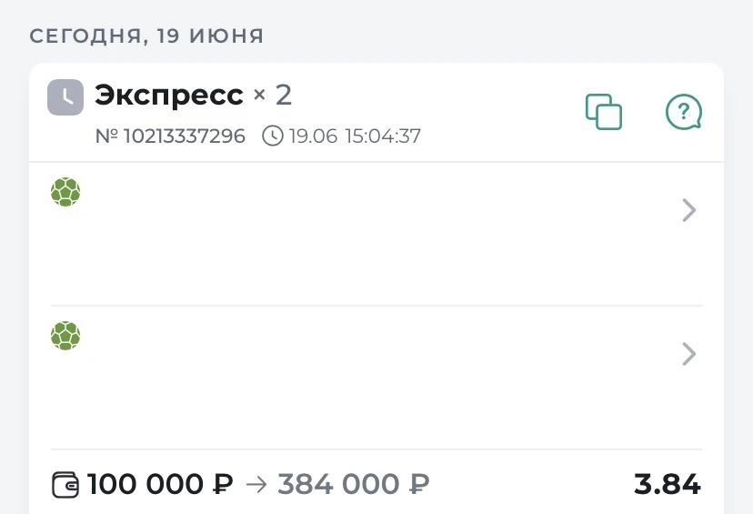 📢⚡️ ГОТОВ ДВОЙНИК НА ЧМ   КФ 3.84⚡️📢
📊 СТАТИСТИКА ПО ЧЕМПИОНАТУ МИРА  ⬇️
✅КФ 3.23
✅КФ 2.10
❌КФ 3.