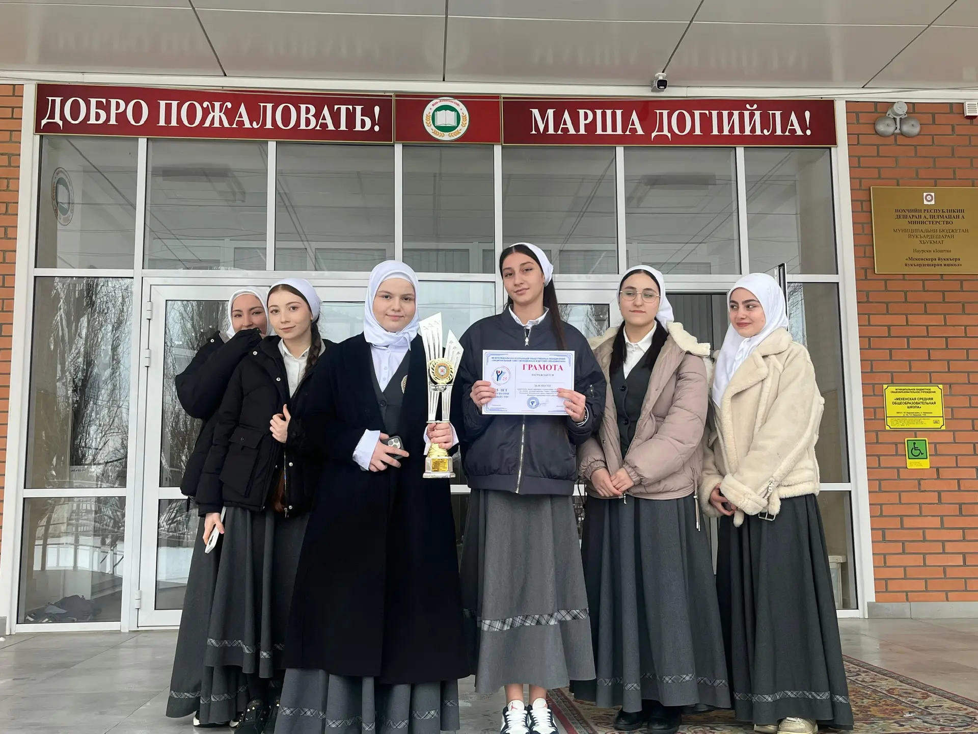 Второе место в районном этапе третьего чемпионата *ХААРХЬАМА"  на  "Кубок Администрации Главы и Прав