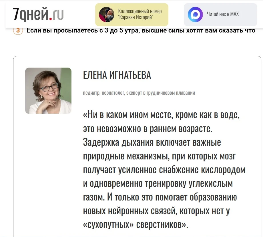 Медиа публикации