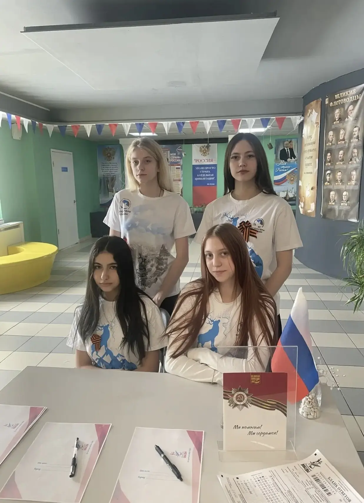 🗓️24 апреля в нашей школе прошёл «Диктант Победы» — важное событие, которое объединило учащихся и пр