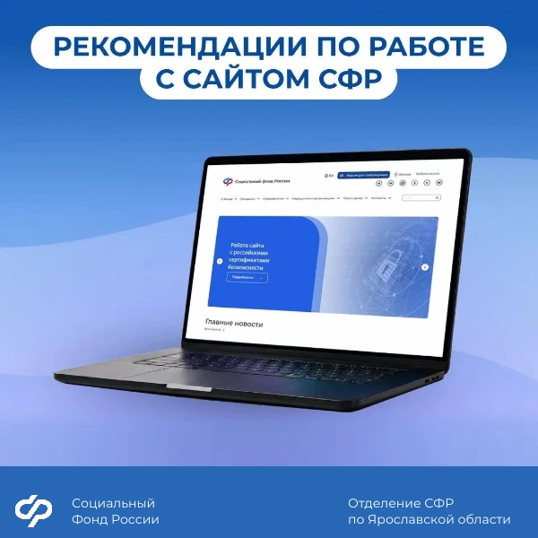 🛑Многие сталкиваются с ситуацией: нужно уточнить детали по пенсии, пособию, а ответ за...
