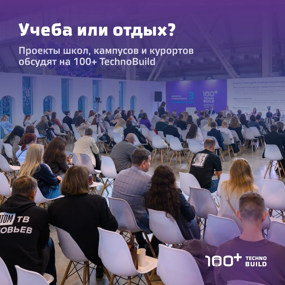1 сентября все воспринимают по-разному: одни считают этот день началом учебного или дел...
