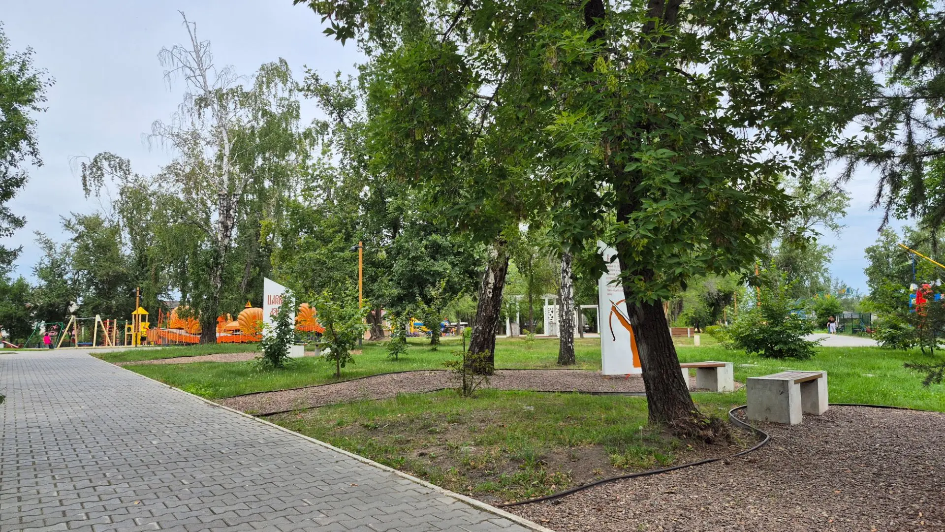 Гор.сад