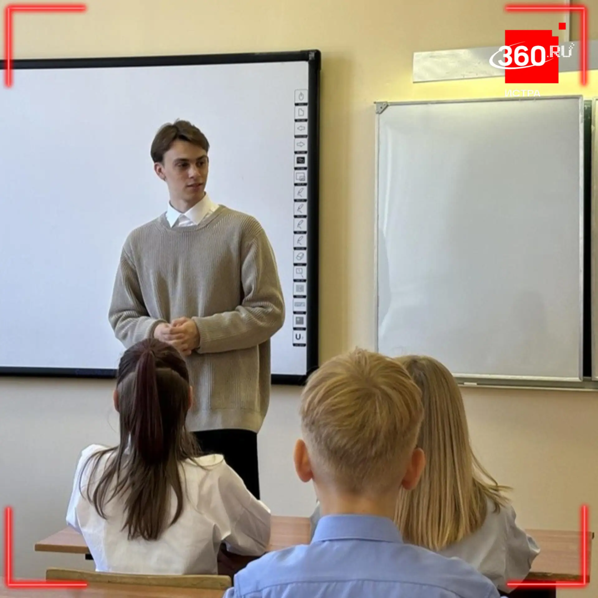 35 молодых педагогов приступят к работе в округе 👩‍🏫