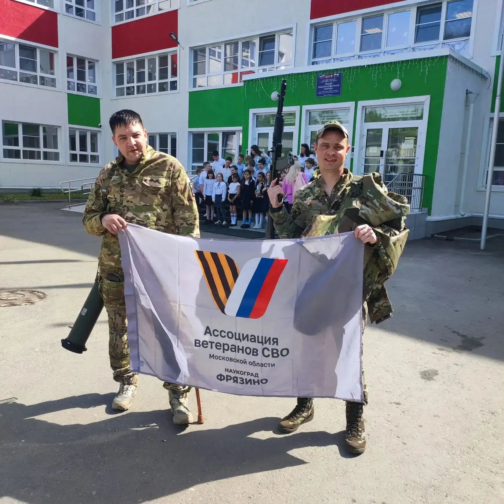 📌 18 мая в нашей школе прошел урок МУЖЕСТВА. Учащиеся 9"Б" и 9"Д" классов встретились с членами Ассо
