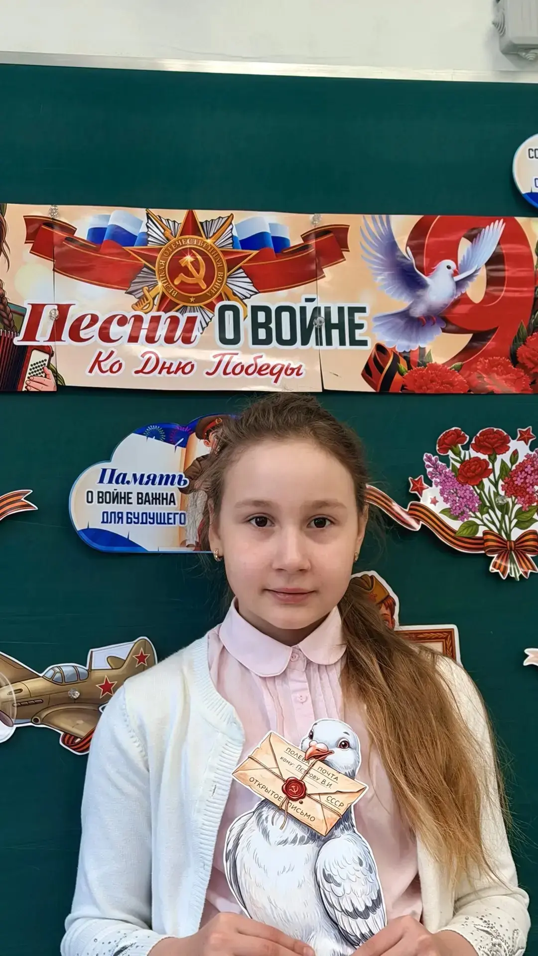 🕊️ Мы помним! Мы гордимся! 🕊️ В 3е классе (классный руководитель Проневич Марина Сергеевна) прошла о