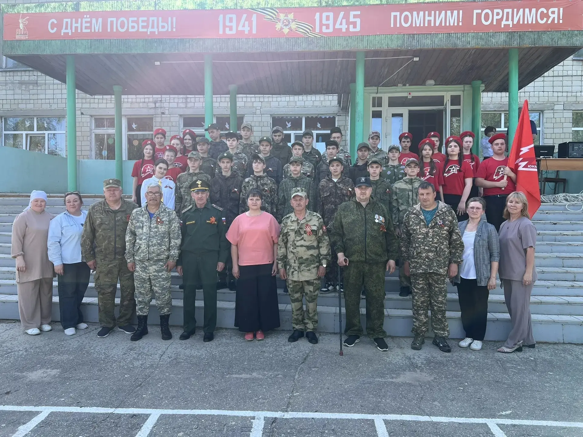 ✨22 мая 2026 года ознаменовалось ярким завершением торжественного закрытия пятидневных ...