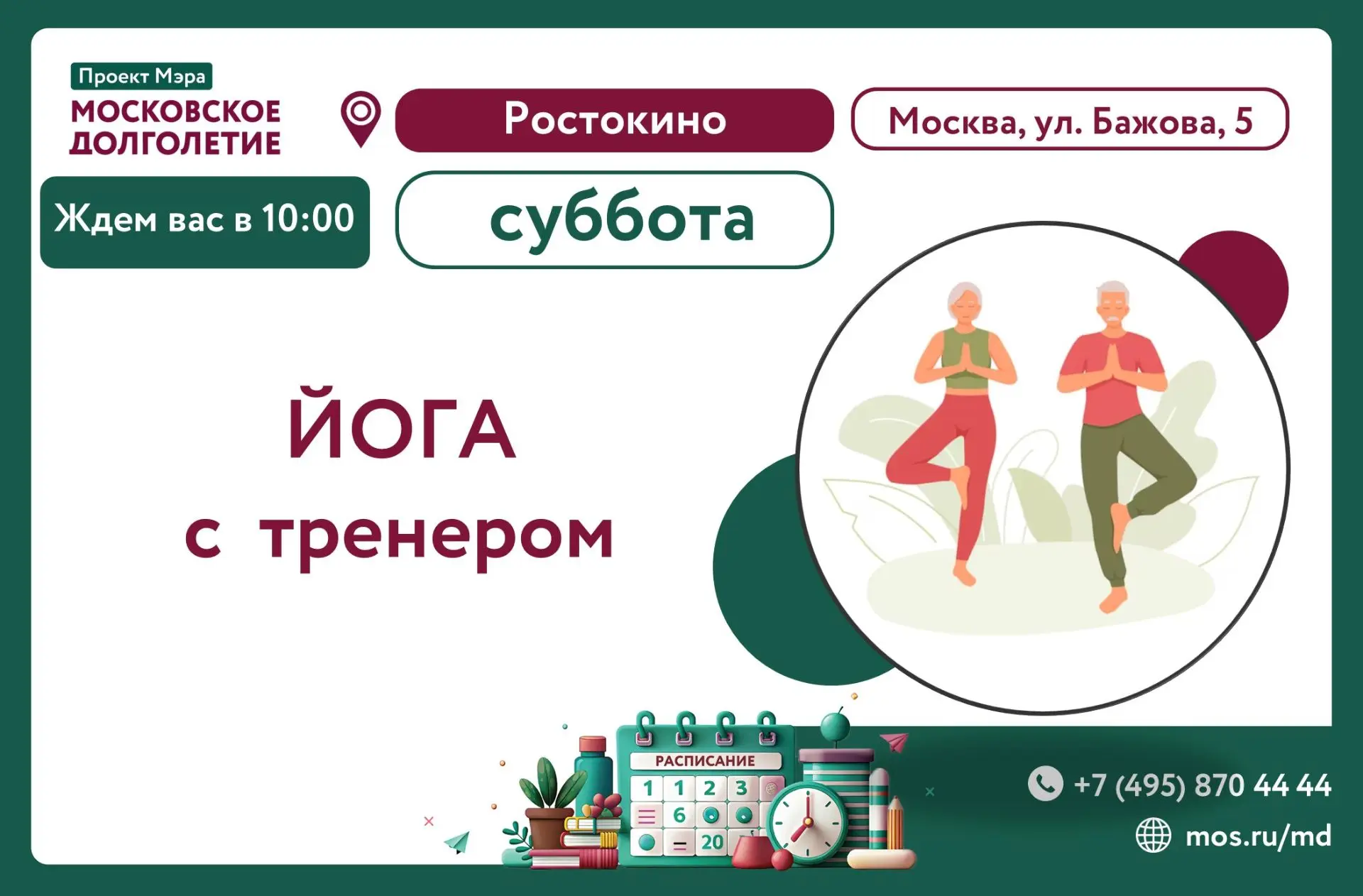 Дорогие друзья! 😃