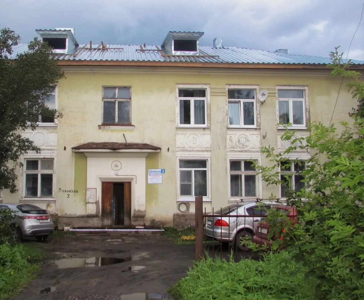 В Ярославском муниципальном районе отремонтируют 50 многоквартирных домов