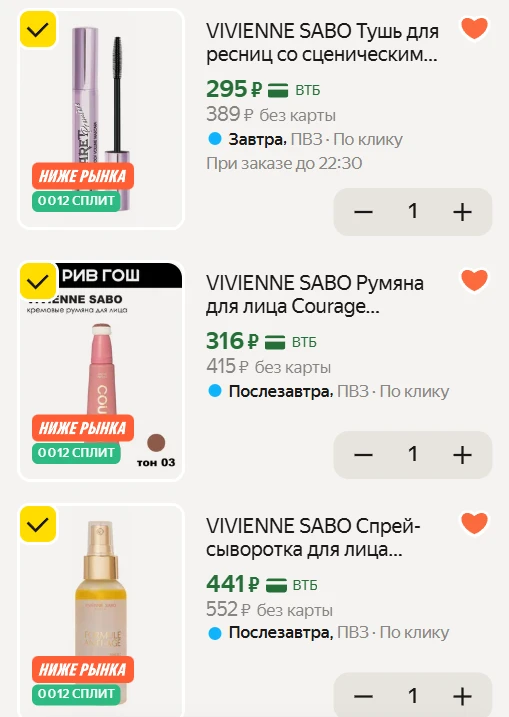 🚨 Срочно Берём, цена долго не проживёт! 🚨