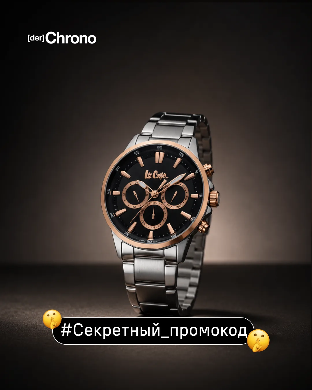 Не будем делать вид, что это обычная скидка. Минус 40% на мужские Lee Cooper - предложение, к которо