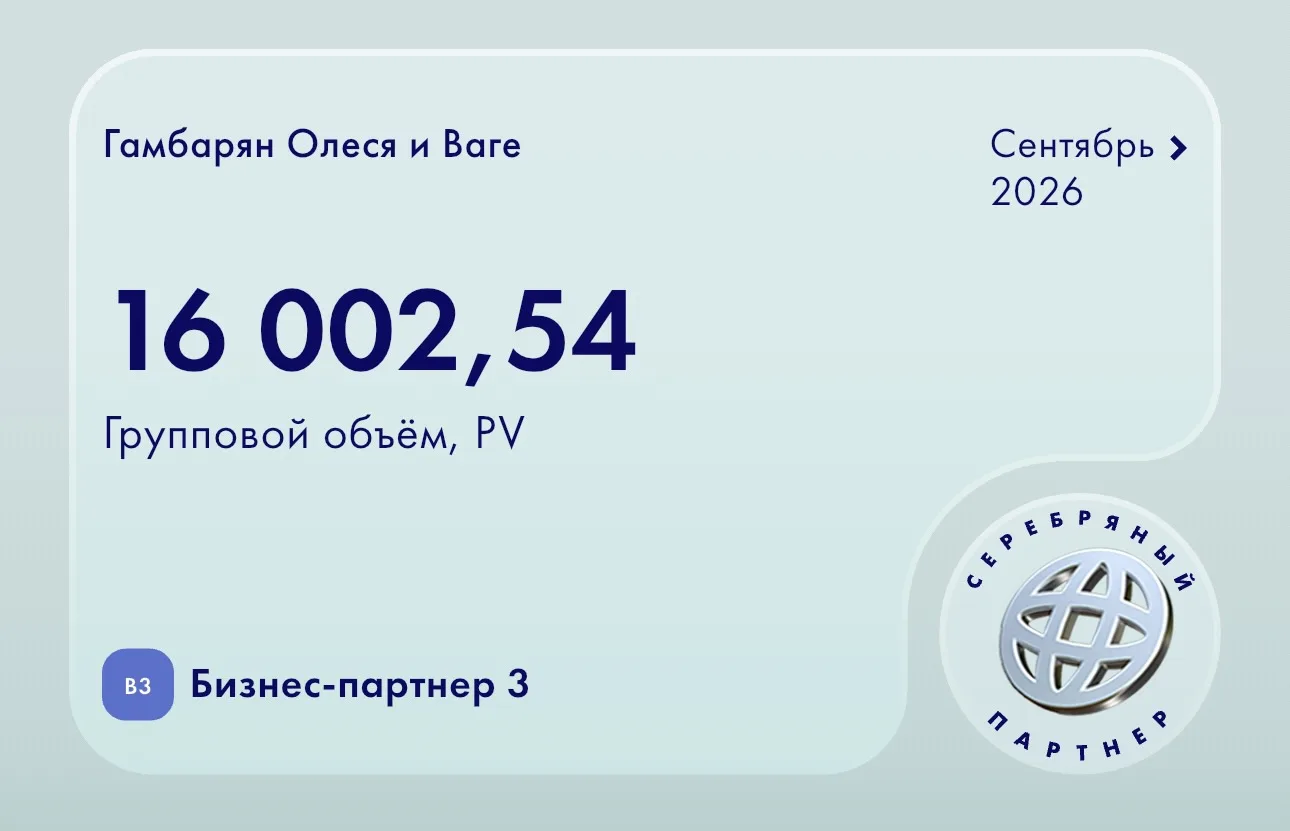 А рекорд который я себе загадала в начале месяца-сбылся 😭😭😭