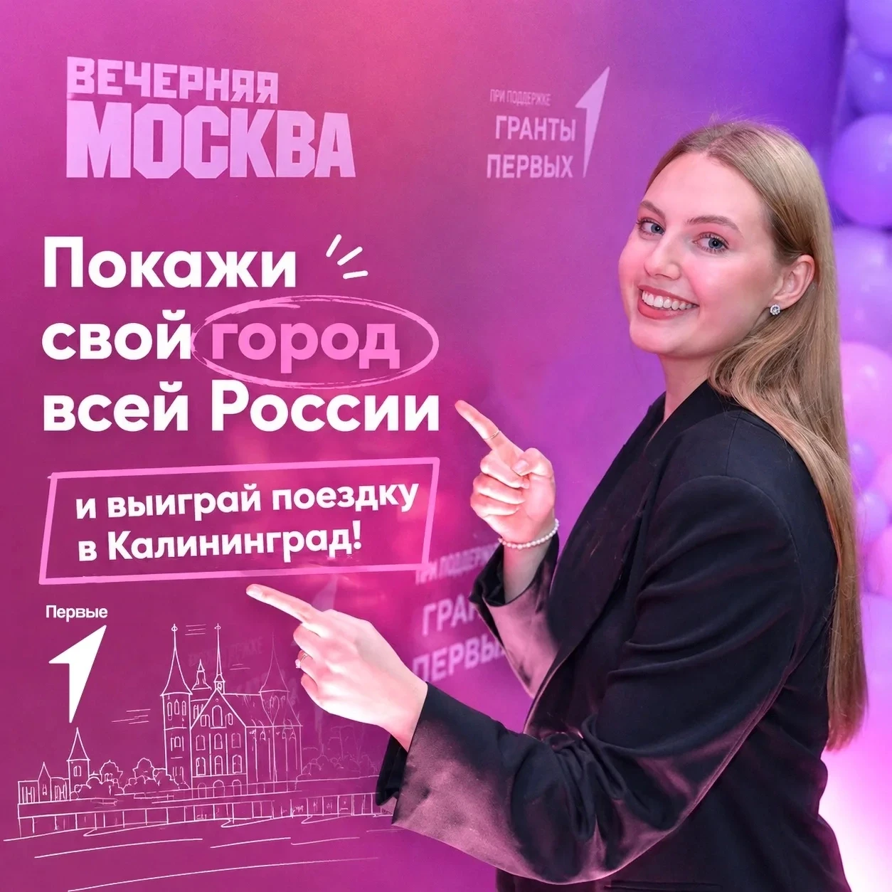 Твой город заслуживает того, чтобы о нём узнали все 🔥 
 
У каждого из нас есть любимая улочка, скве