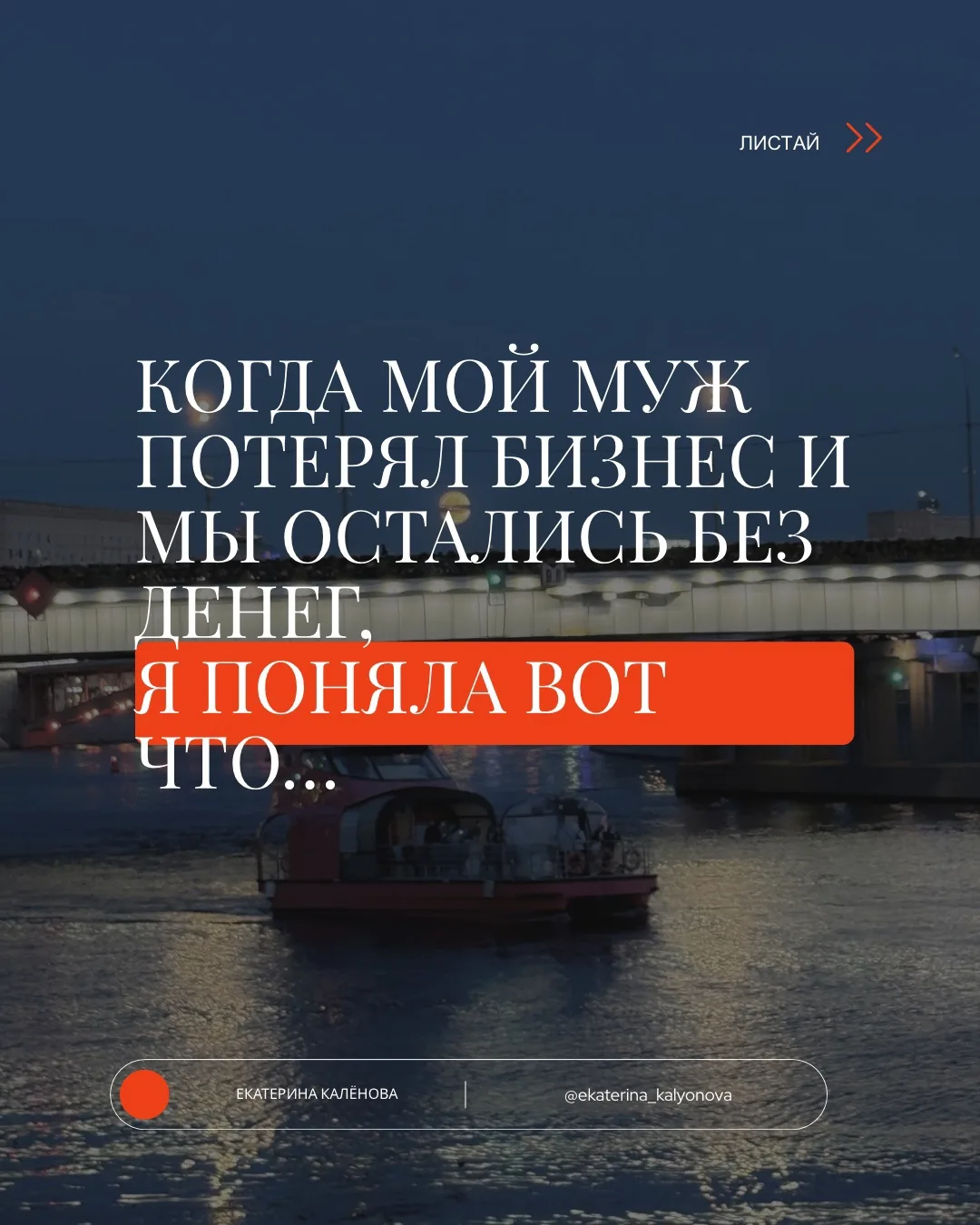 Обо всем по порядку.