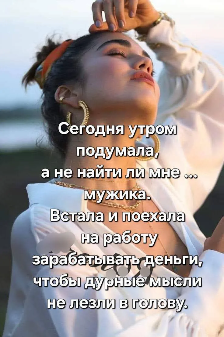 Мода Смеха