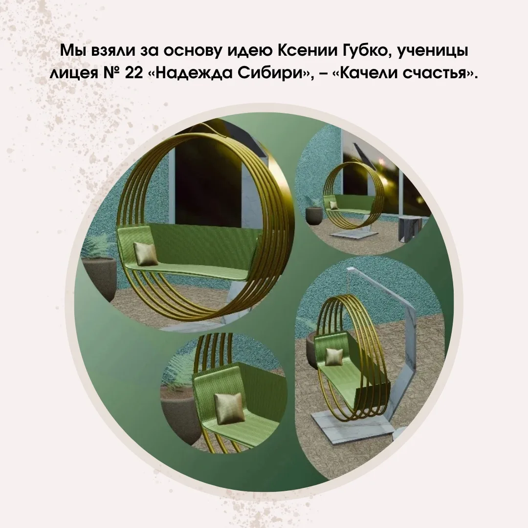 ⚡️ Мы подвели итоги нашего творческого конкурса с компанией «Ты и Я!» и выбрали две замечательные ид