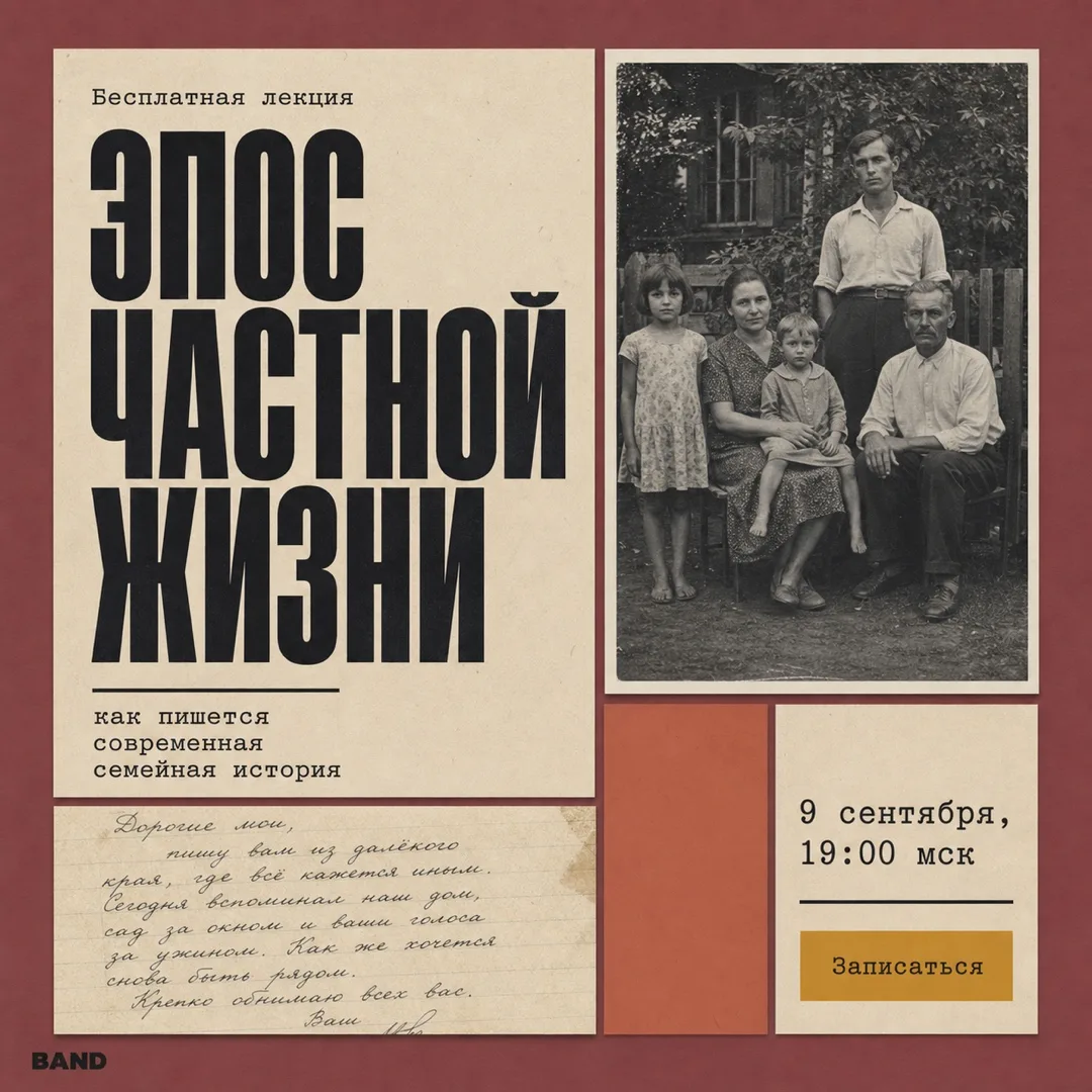 🌿 У каждого есть история про бабушку...