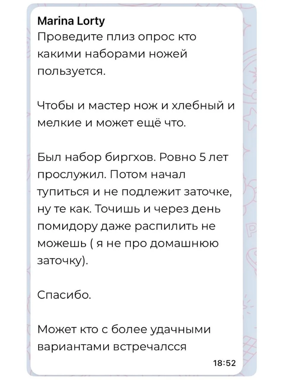 Товарищи Глубисты! 
А давайте проведем опрос, какие ножи самые лучшие? Интересуют именно набором 

К