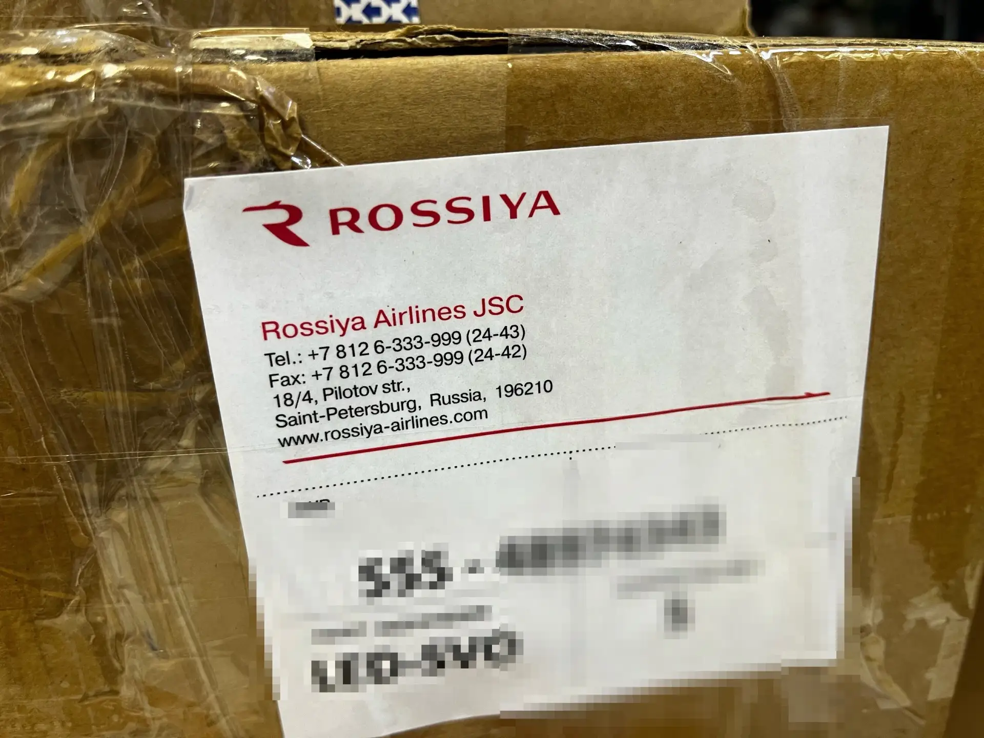 ✊Спасибо медицинским работникам и сотрудникам Авиакомпании «Россия» 🇷🇺 за собранную м...
