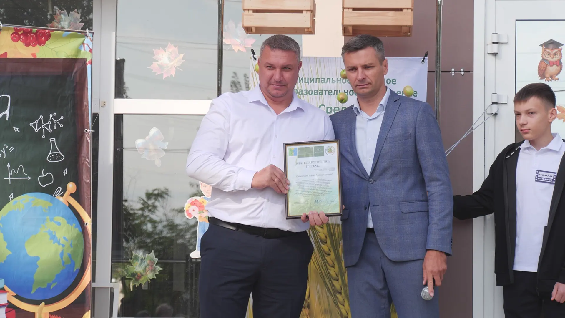 В новом учебном году в школе №23 хутора Усть-Невинского открылся агротехнологический кл...