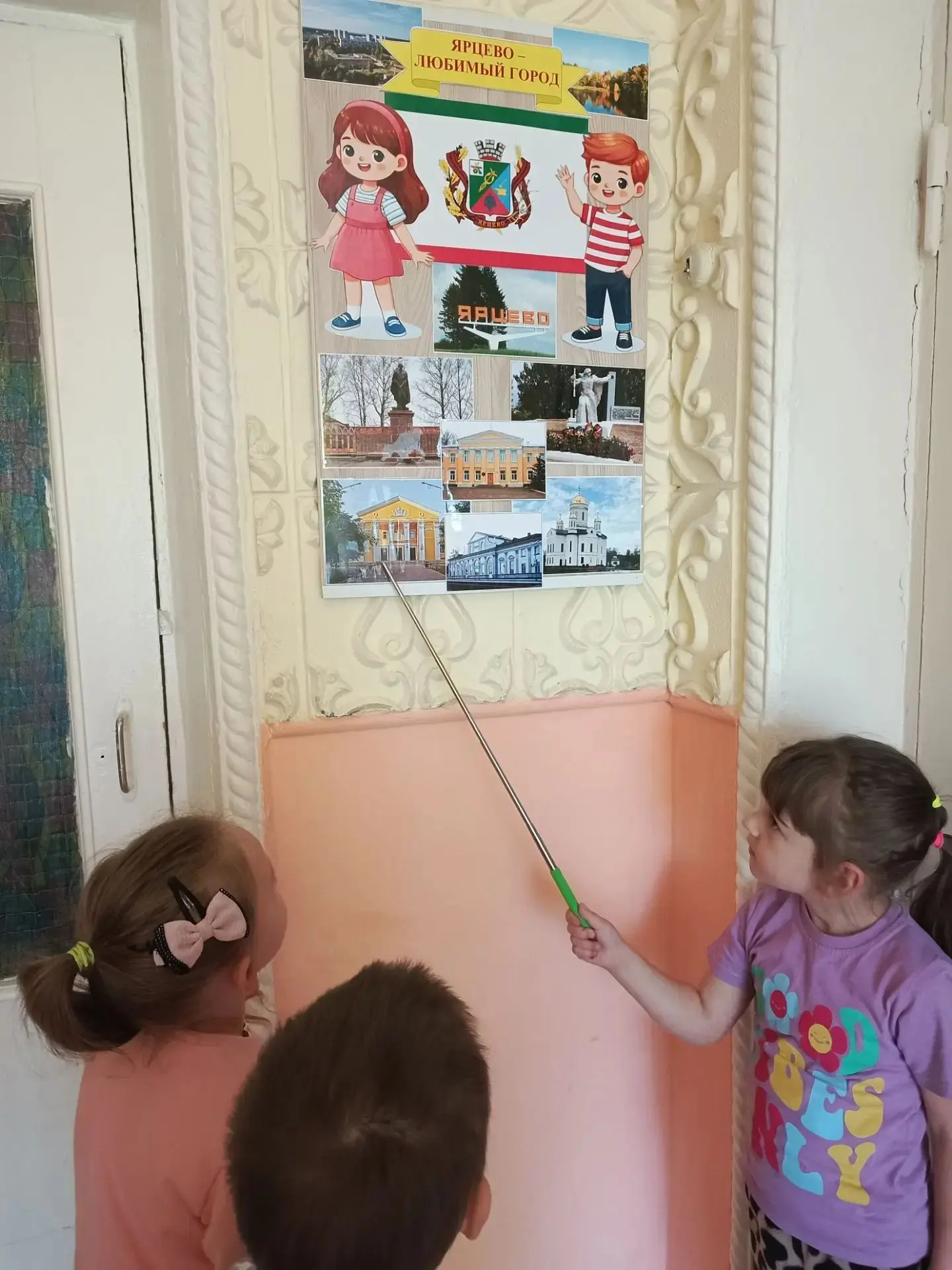 В рамках празднования 100‑летия города Ярцево в старших возрастных группах были проведе...
