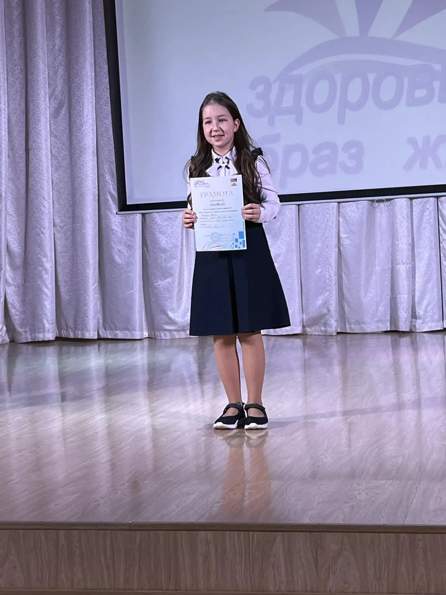 🧠 Наука + ЗОЖ = успех!   16 апреля наши ученики выступили на городской научно‑практической конференц