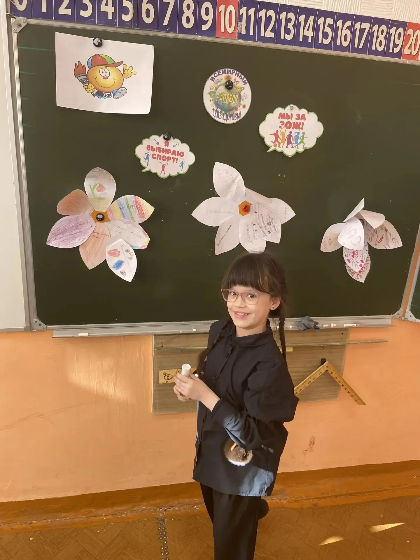 🌼 Фоторепортаж из 2Б класса: День здоровья! 🌼  Сегодня наш класс провел незабываемый "Урок здоровья"