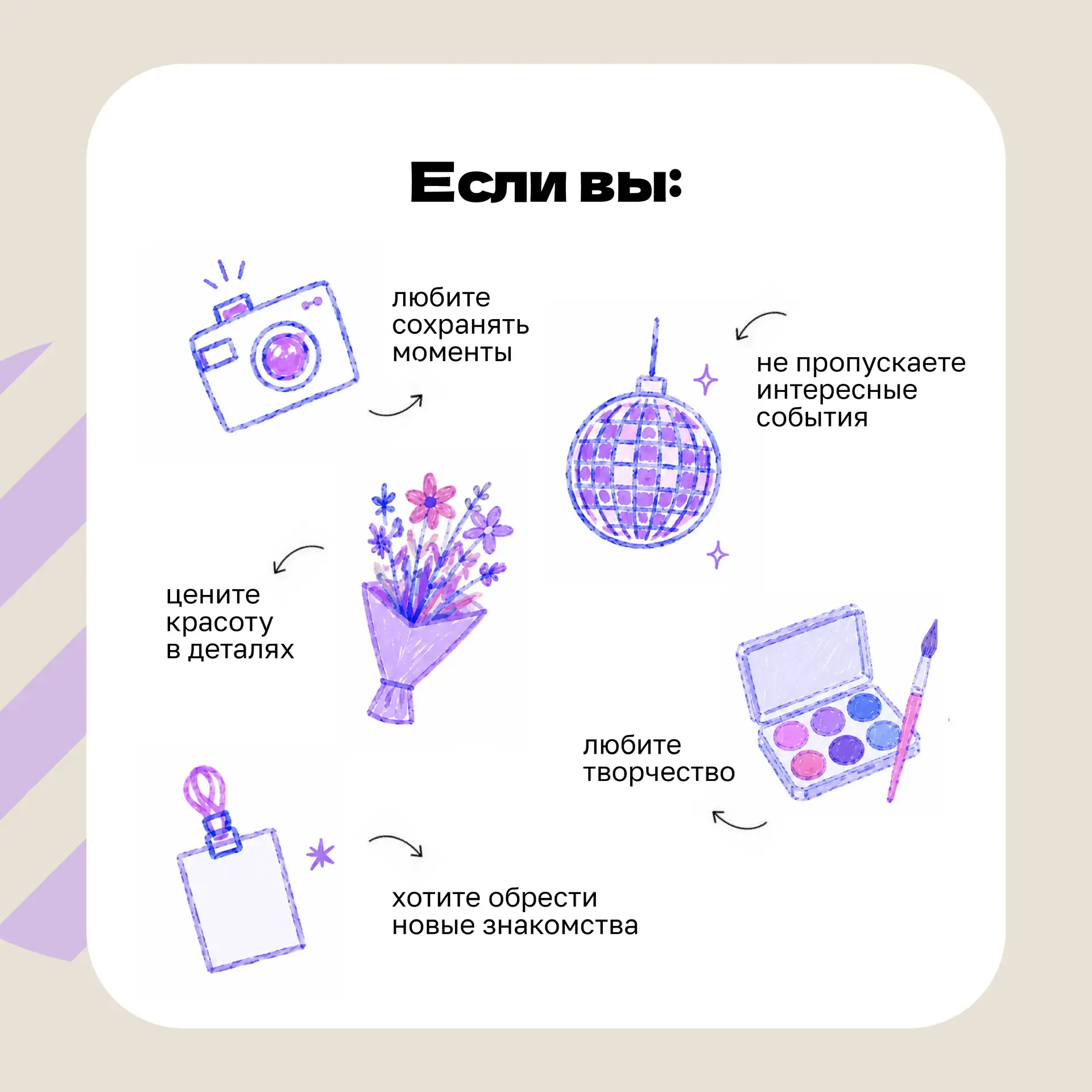 Мы нашли формулу идеальных выходных ☀️