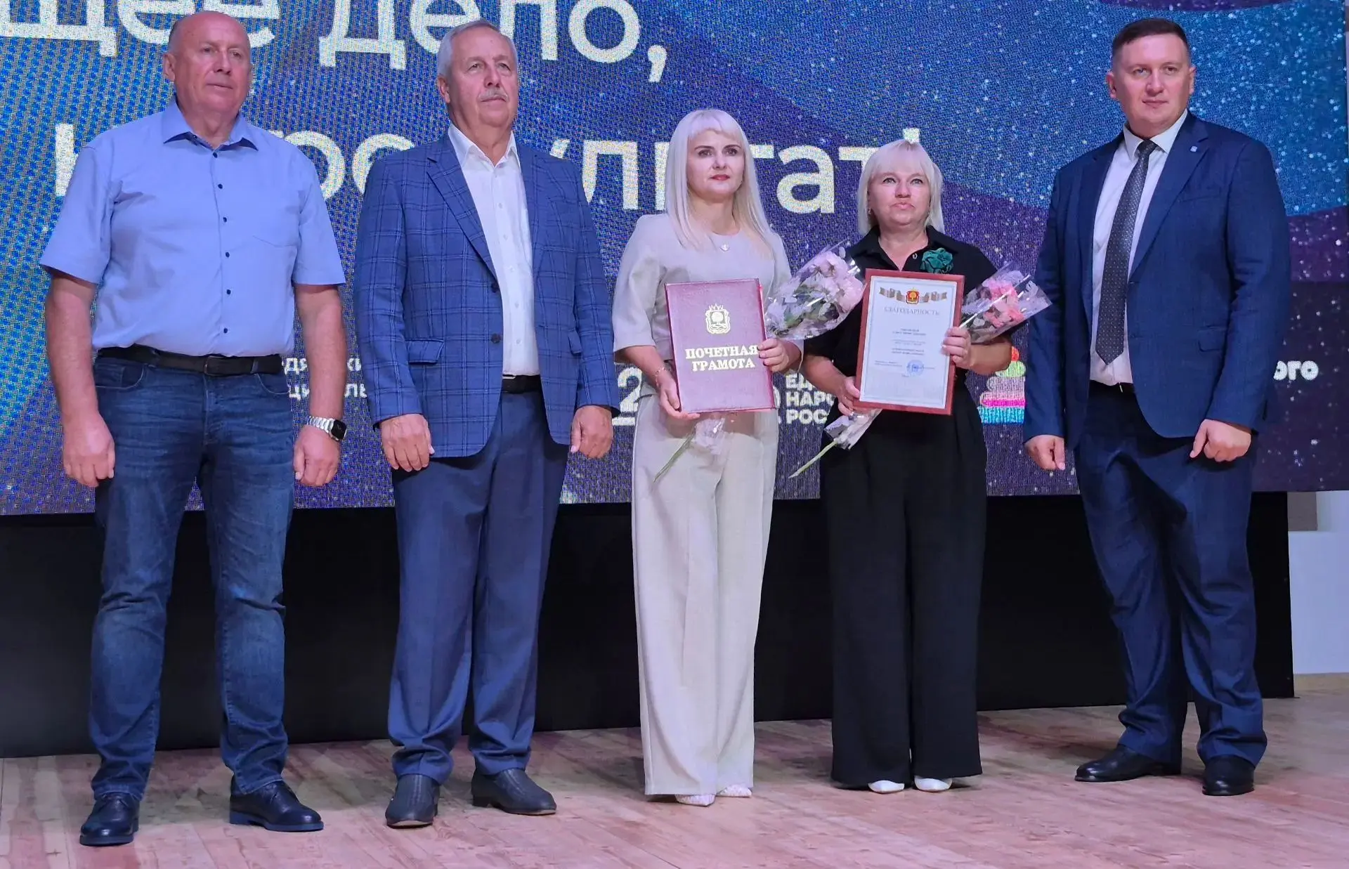 📚 Новый учебный год — новые горизонты: педагоги Лебедянского округа подвели итоги и на...