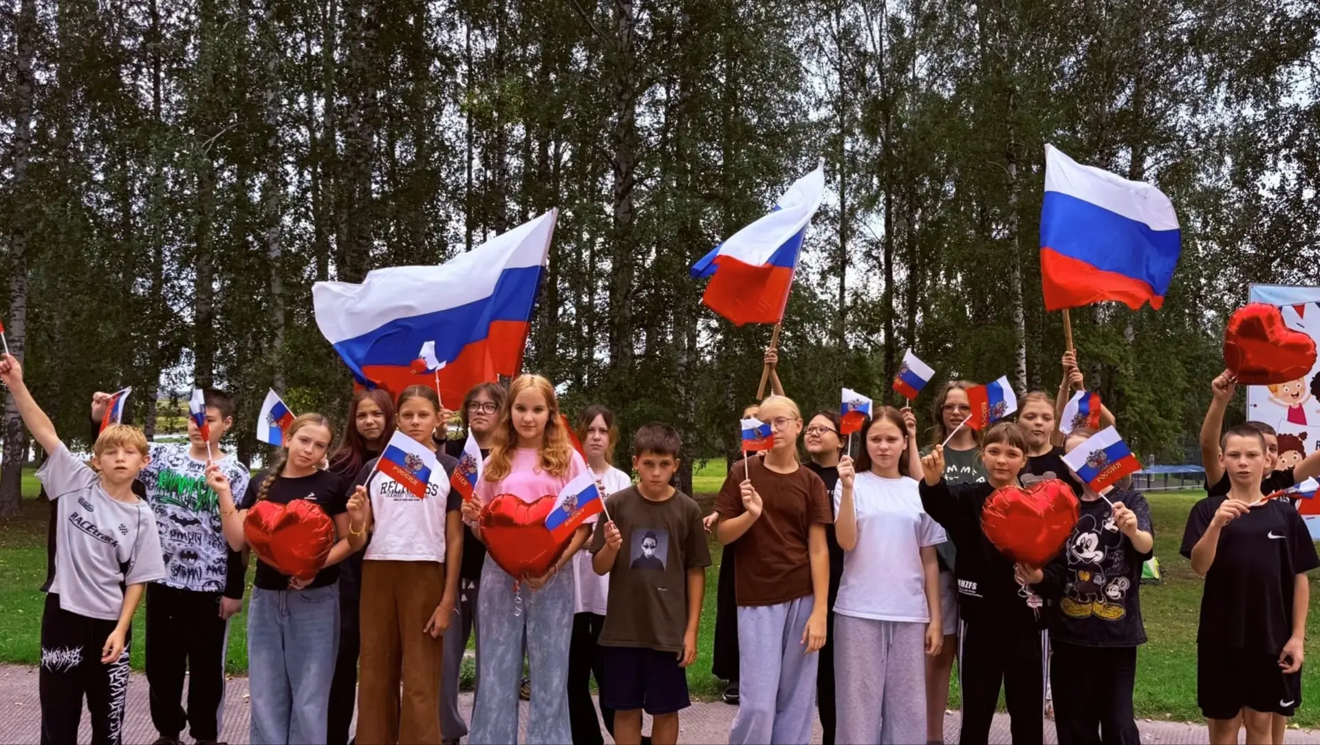 С Днём Государственного флага! Из самого сердца лета, из Юбилейного! Смена "Широка стра...