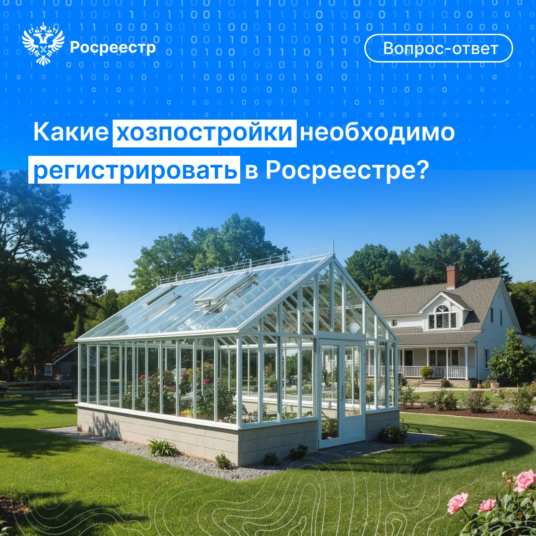 🏡 Друзья, в эфире наша традиционная рубрика «Вопрос-ответ». Сегодня напомним дачникам ...