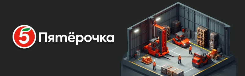 Ищем в нашу команду комплектовщиков!  💵 З/п до 156 000 ₽ в месяц; 🚍 Корпоративный транспорт; 📄 Уника