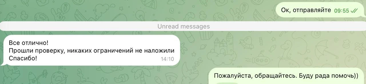 Очередной клиент ООО "СКЦ по 115-ФЗ" прошел проверку банка без дозапросов документов, о...