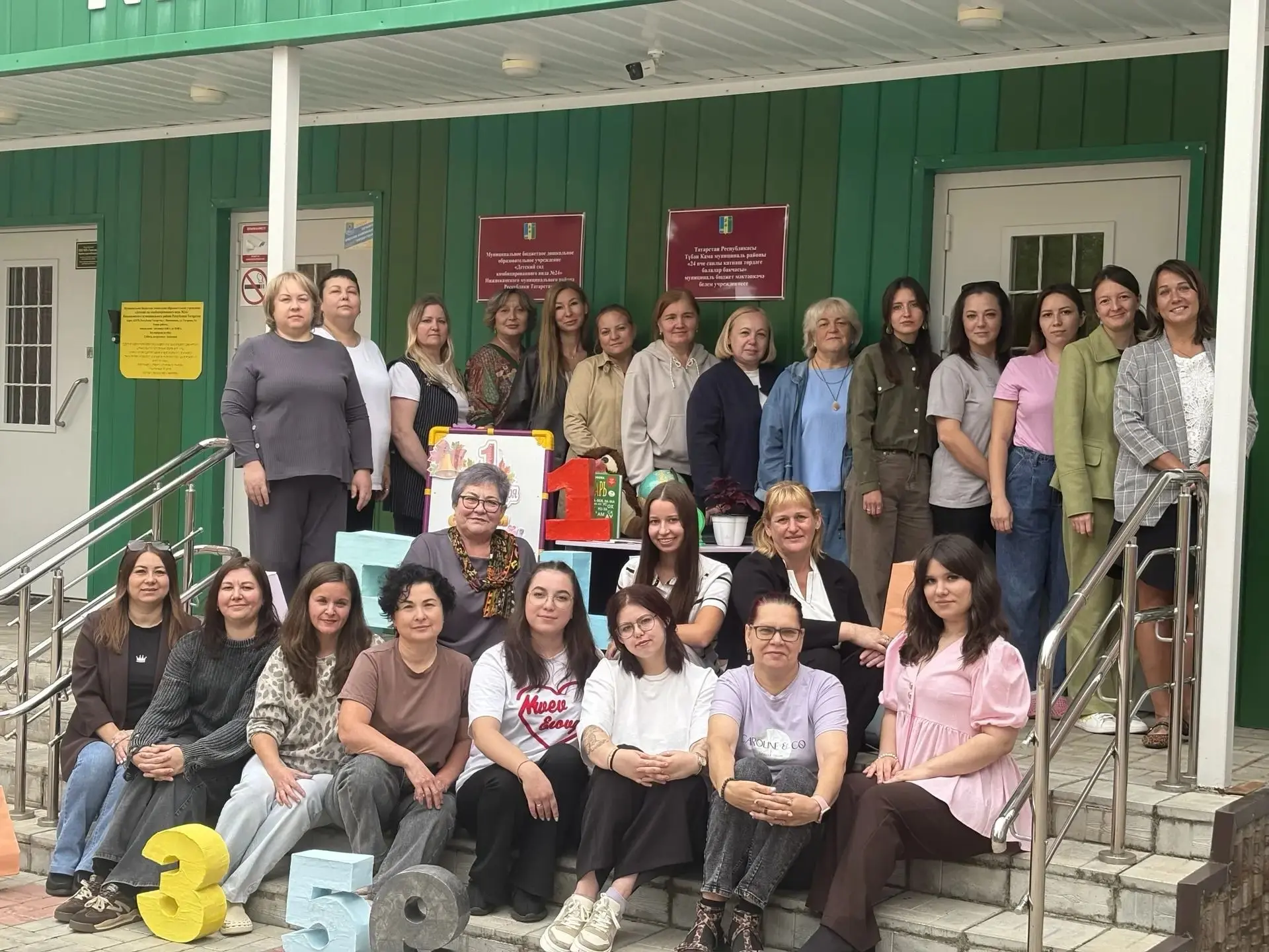 Дорогие ребята, родители и коллеги! 🌟 Педагогический коллектив ДОУ №24 поздравляет вас...
