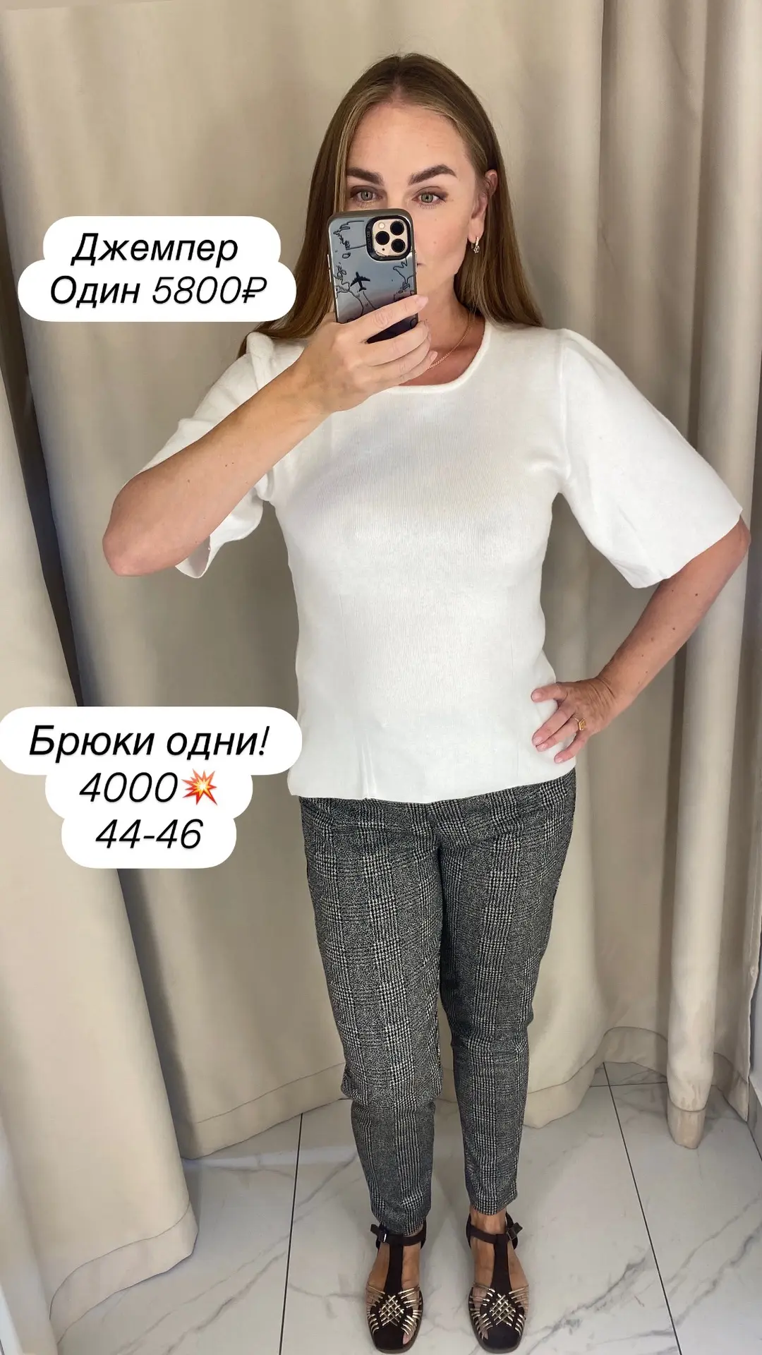 ⚪ КЛАССИКА, КОТОРАЯ ВСЕГДА В МОДЕ