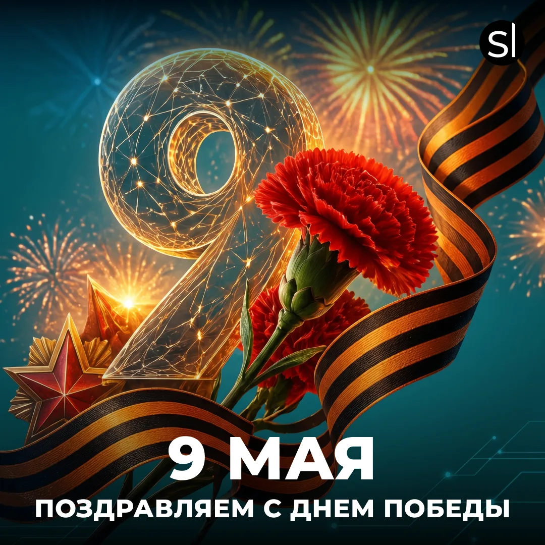 🌟 День Победы — праздник, объединяющий тысячи людей, живущих не только в России. Он св...