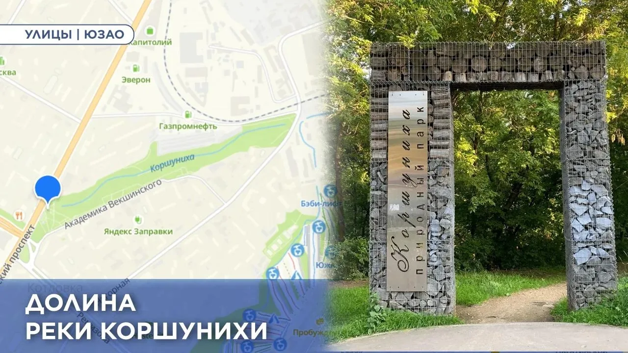 Восточное Бутово | ЖК Государев Дом | Москва🏡

УЛИЦЫ ЮЗАО 

В районе Котловка, между оживлёнными Пр