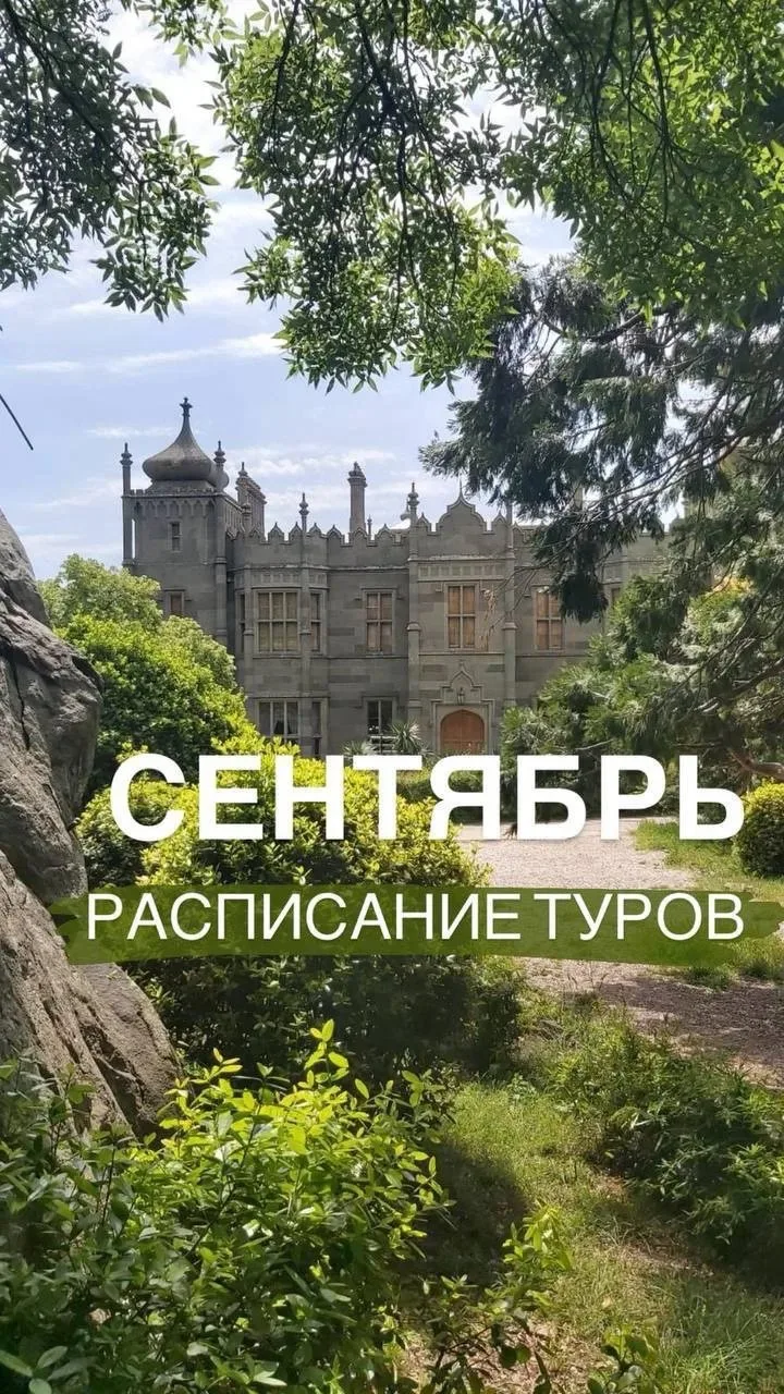 🍁 СЕНТЯБРЬ