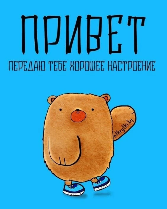 С добрым утром ♥️