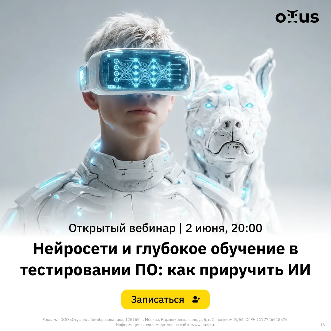 ИИ уже помогает инженерам по тестированию анализировать логи, генерировать тест-кейсы и...