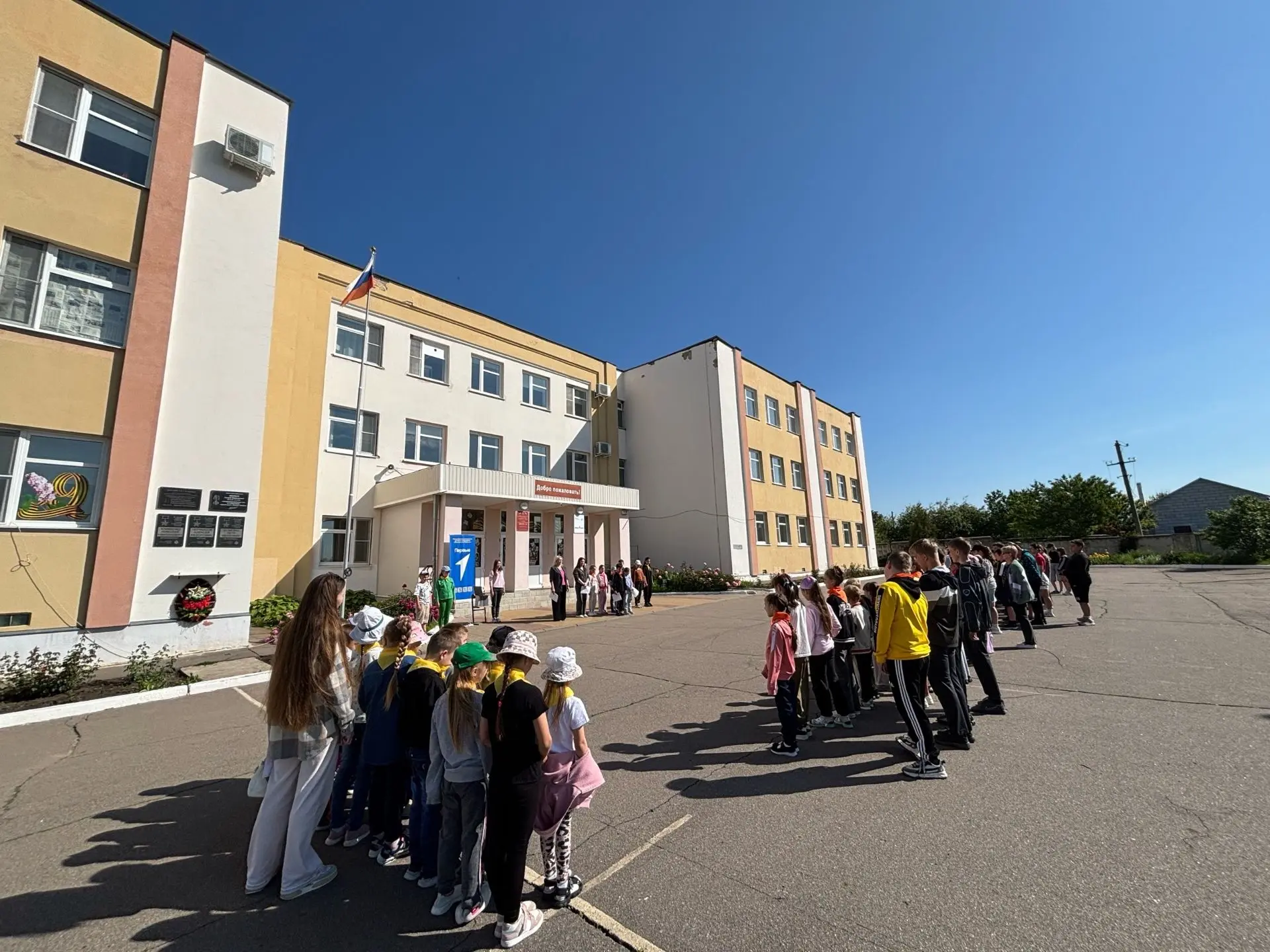 💥Второй день лагерной смены получился не менее ярким и насыщенным, чем первый! Ребята ...
