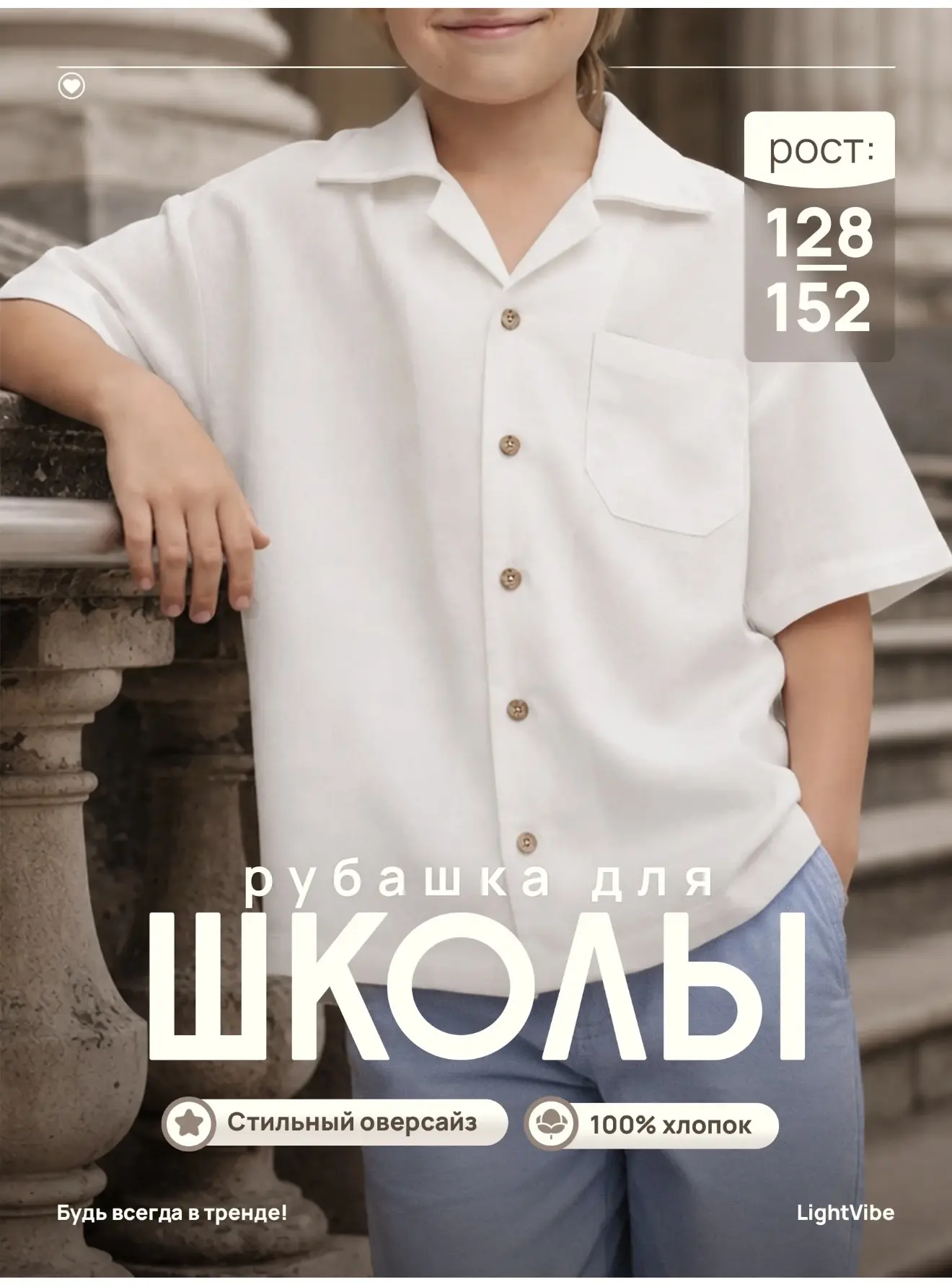 Р-р 128