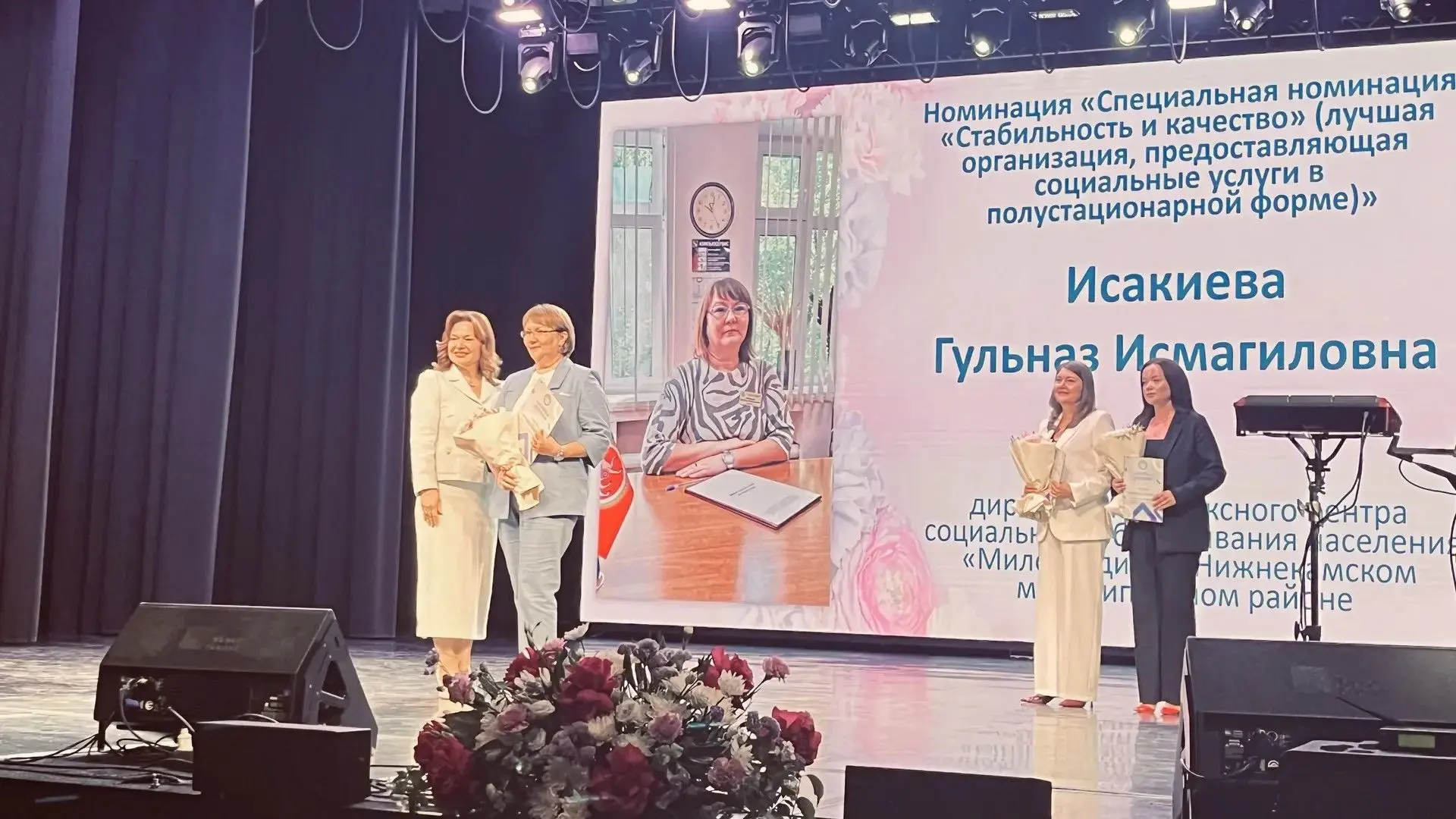 🔥Ура! Мы в числе победителей конкурса! Вчера, в г.Казань директор Центра Гульназ Исмаг...