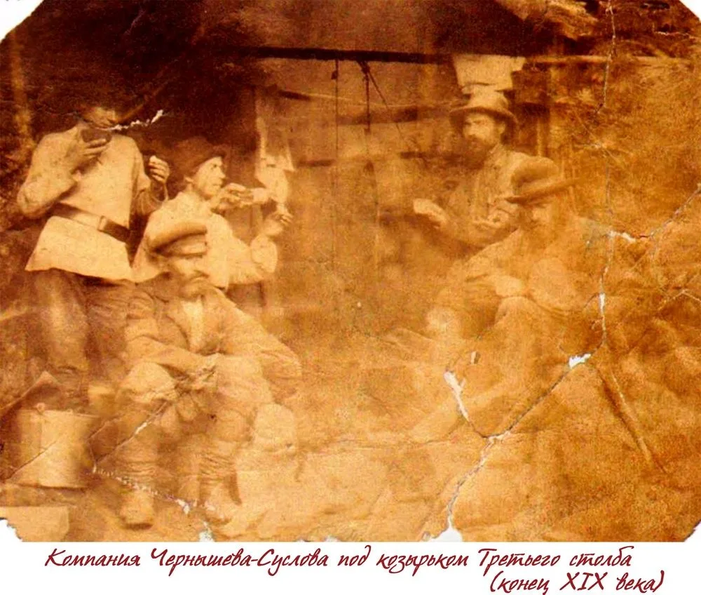 🧗«Вершина. Все с чувством удивления и восторга обозревают свой родной край, вглядываются в дымку да