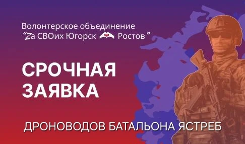 ❗️❗️❗️СРОЧНЫЙ СБОР❗️❗️❗️