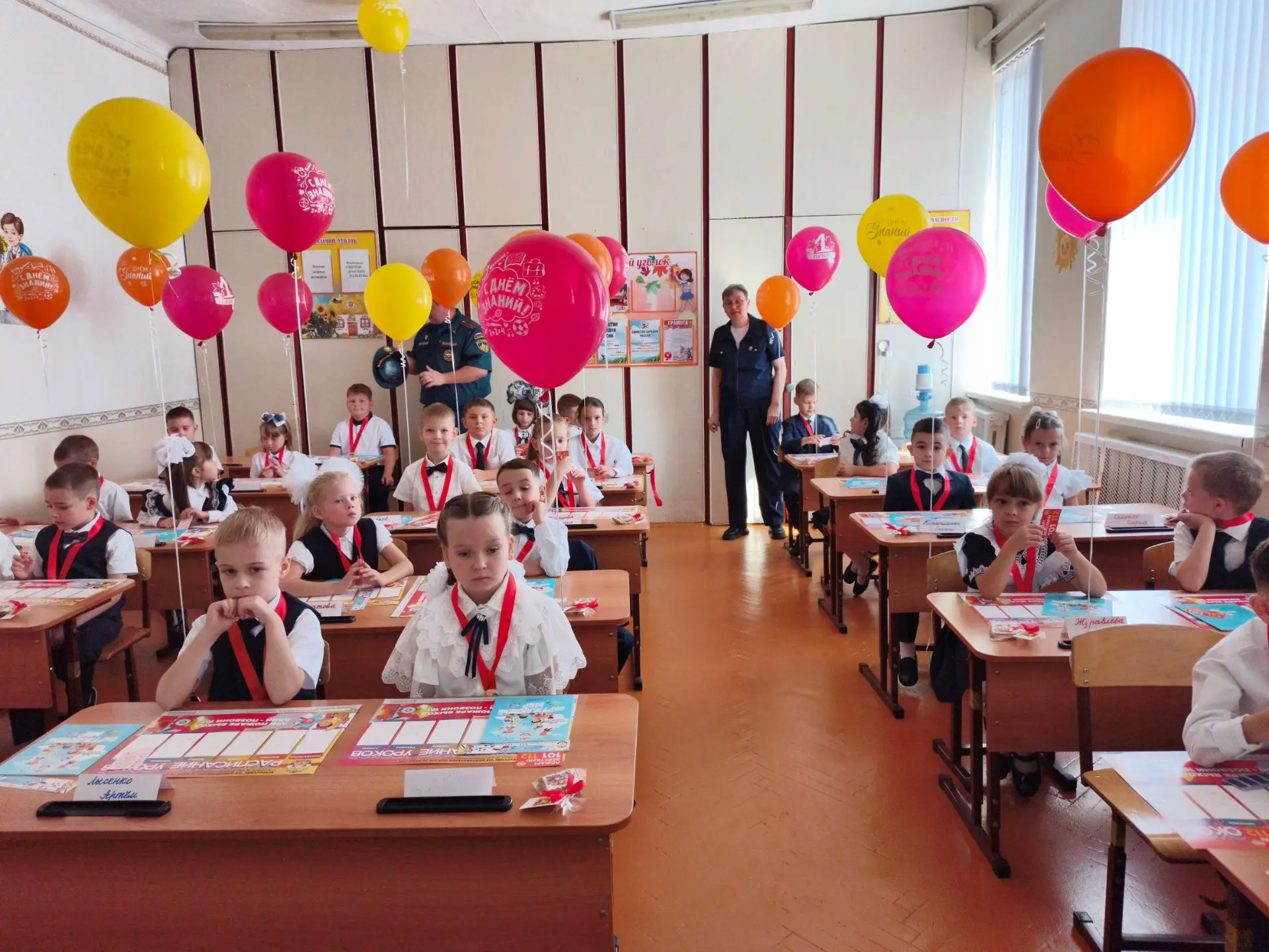 🎒 Первый звонок — и первый урок безопасности