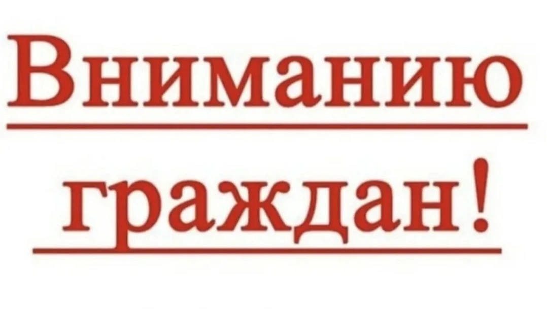 ‼️12 мая 2026г. (вторник)с 09.00 в Бежицком районе г. Брянска  продолжит работу комиссия по обследов