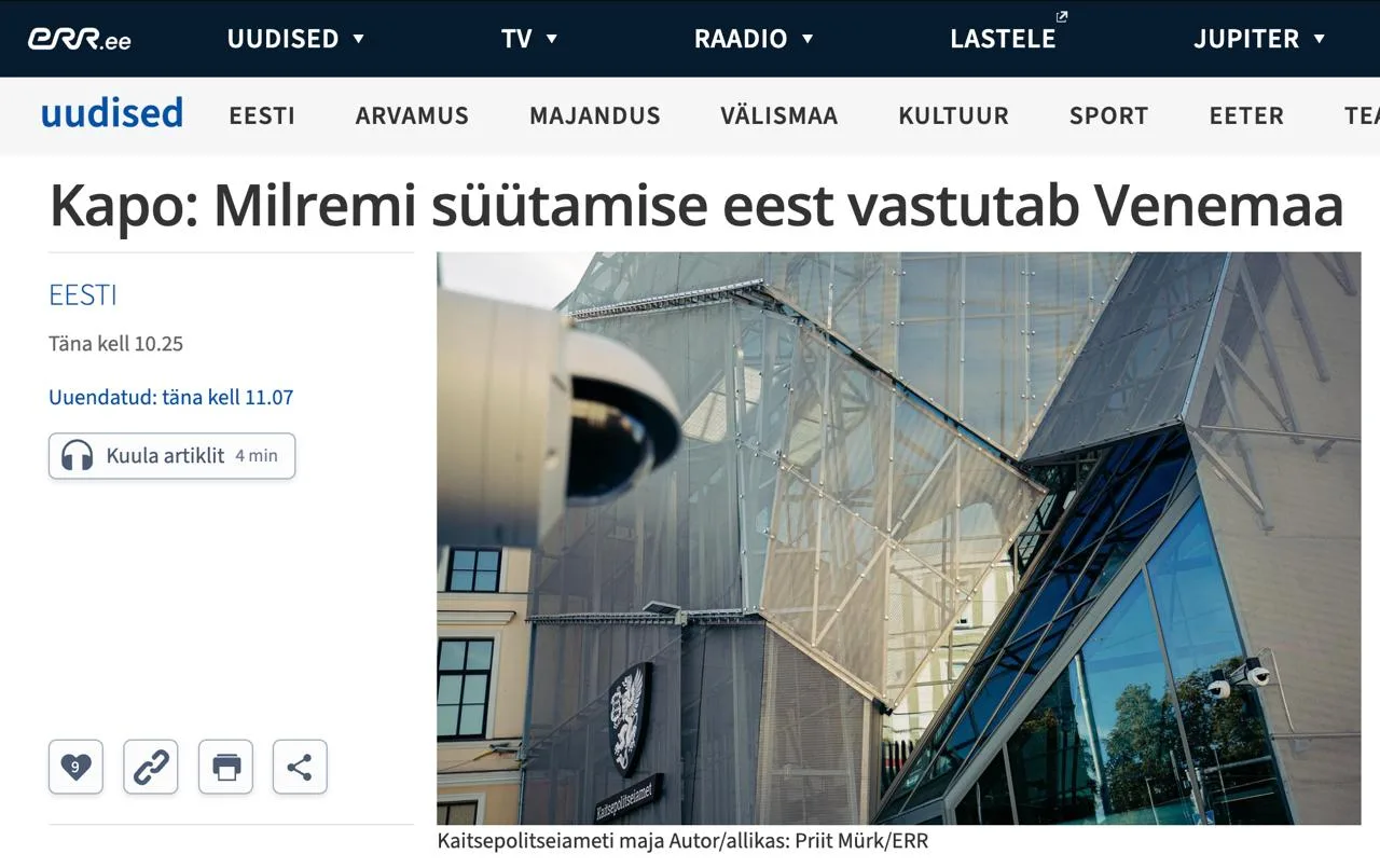 ‼️🇪🇪🇷🇺 Эстония обвинила Россию в организации поджога оборонного предприятия Milrem ...
