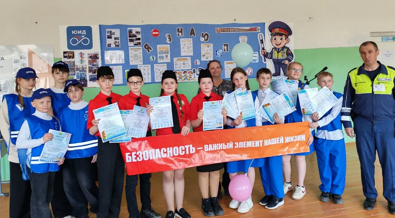 🥉 Сегодня особенный день для нашего отряда ЮИД! 🥳